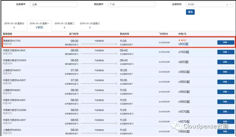 企业自定义设置,实现100%合规