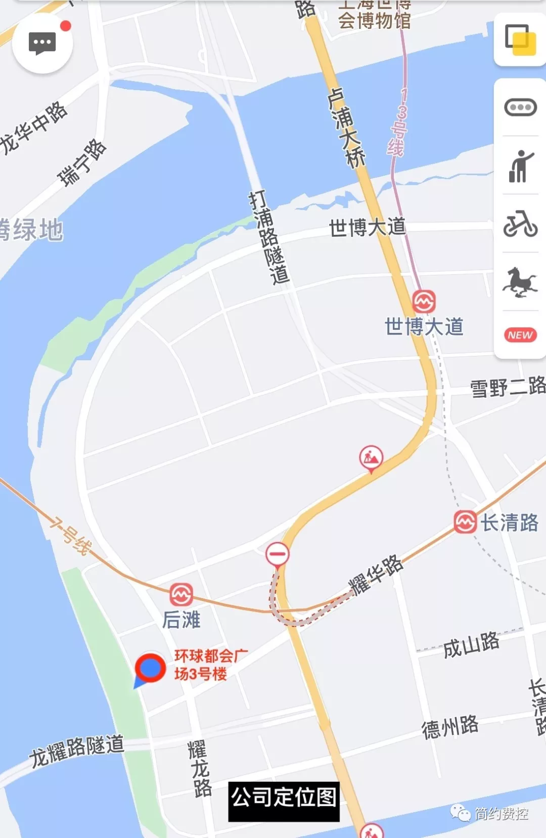 交通提示:驾车