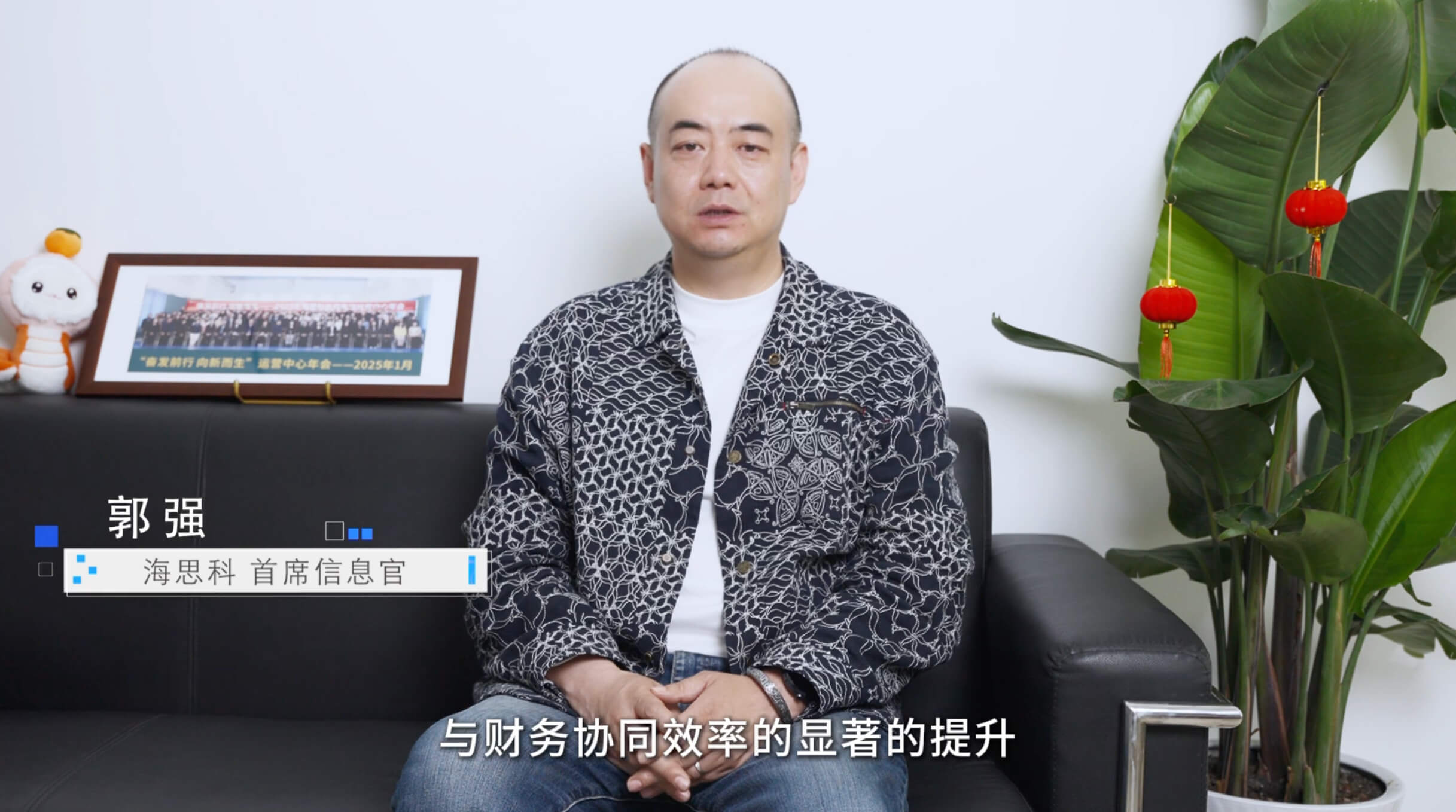 海思科