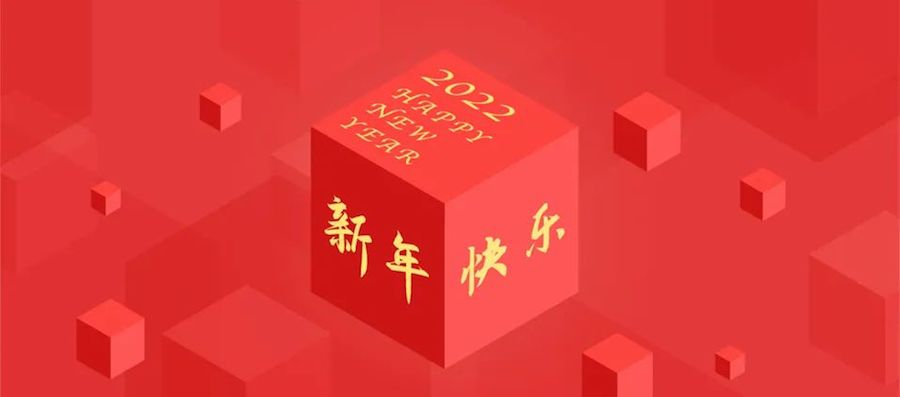 【福利】限量发行！简约费控专属红包封面！手慢无！