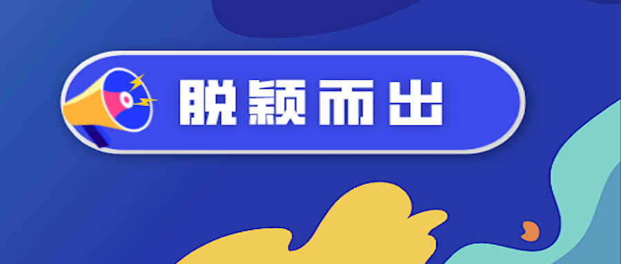 喜讯|简约费控成功入选“普华永道x张江科学城x陆家嘴金融城加速营·三期”