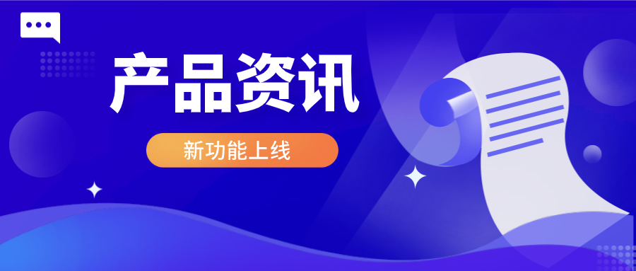 【招聘】简约费控2021春季校园招聘火热开启！