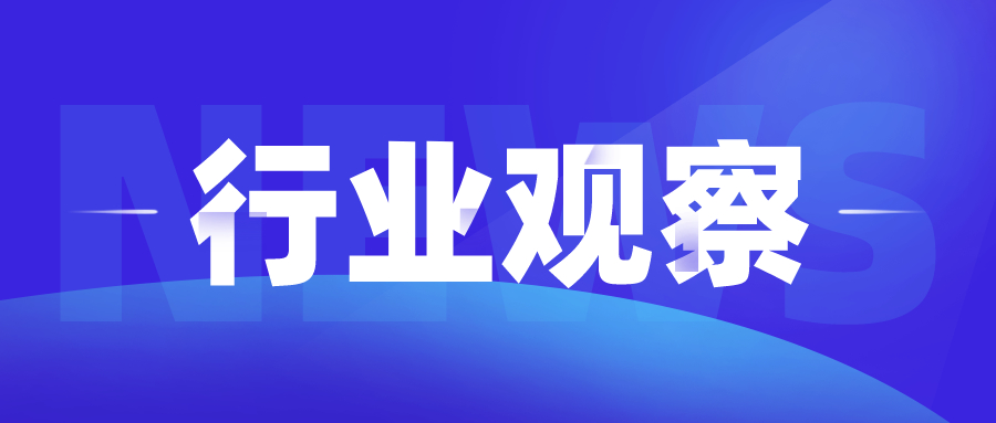 浅谈医药行业财务转型方向