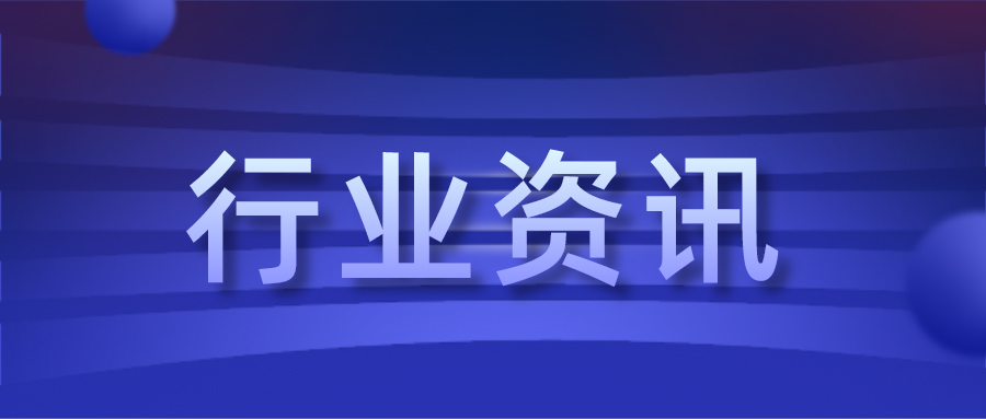 四部门发文：扩大电子发票报销入账归档试点，如何应对才能不掉队？