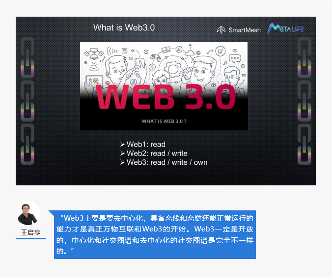 Web3 