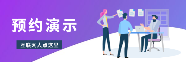 连接外部互联网生态