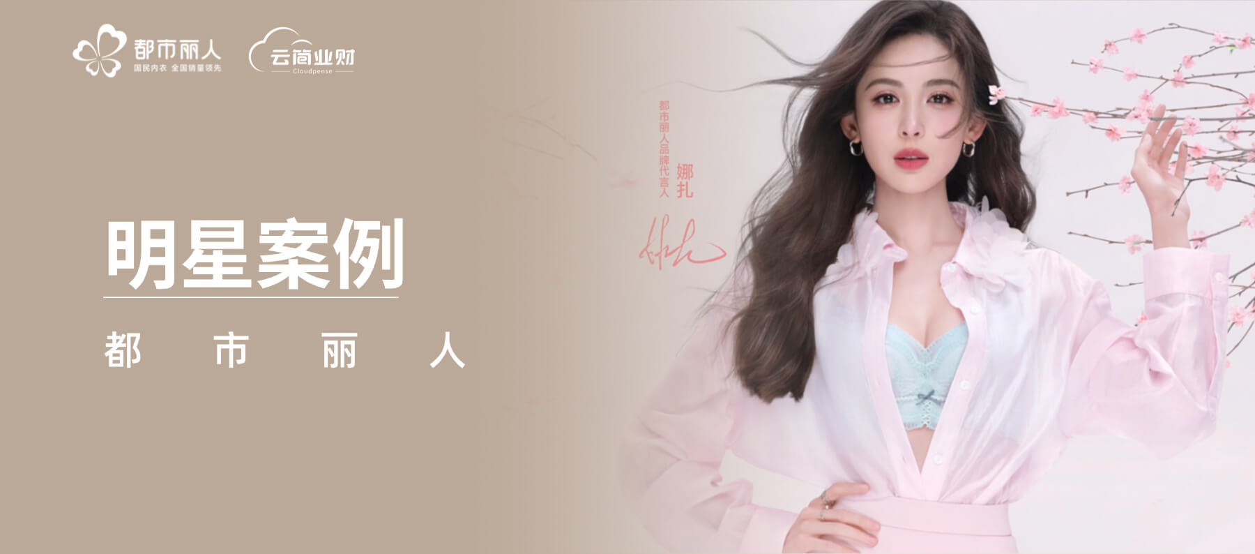 客户案例｜4000家门店管理背后的4大难题，你解了几个？