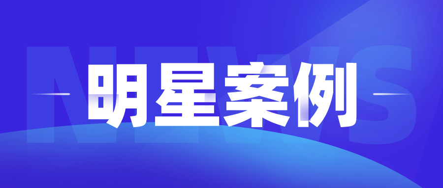 航母级”医疗器械集团，如何打造＂智慧型＂财务共享中心 