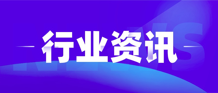 2021年财务人必看