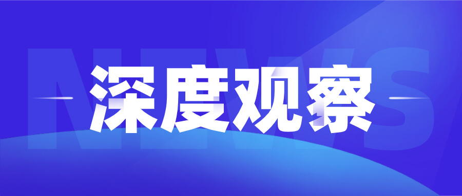 探索当代女性成长路径，不可低估的女性领导力