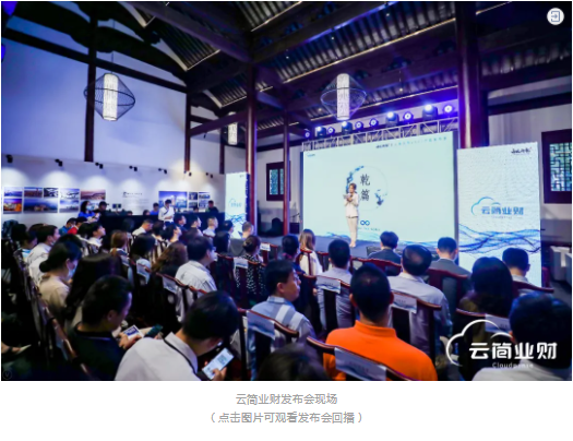 智能业财SaaS运营平台