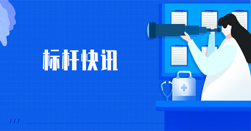 神威药业：责任+创新,数字化驱动业务发展