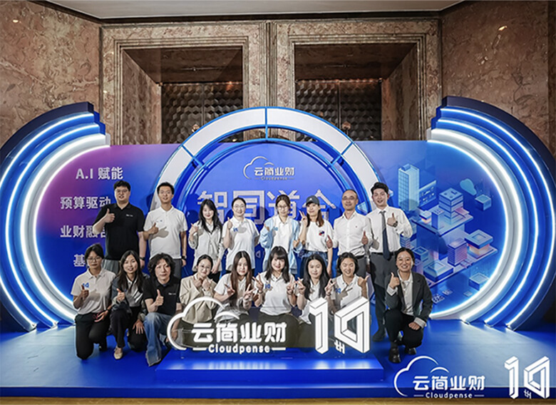 每月派对及团建